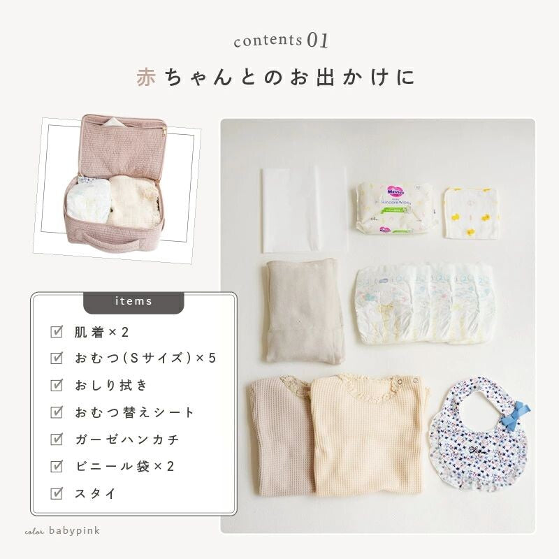 [現貨] 日本直送 atRise 黑色刺繡圖案大容量尿片袋 - BB Dressup