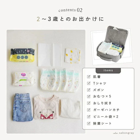 大容量嬰兒尿布收納袋，可裝尿布、衣物與護膚品。