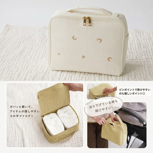 [現貨] 日本直送 atRise 白色刺繡圖案大容量尿片袋