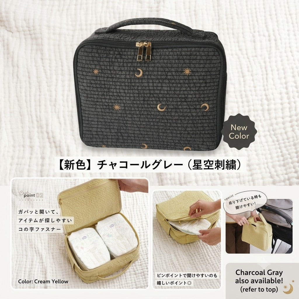 [現貨] 日本直送 atRise 黑色刺繡圖案大容量尿片袋