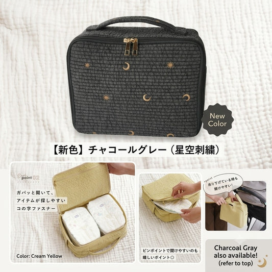 [現貨] 日本直送 atRise 黑色刺繡圖案大容量尿片袋