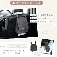 [現貨] 日本直送 atRise 白色刺繡懸掛式尿布收納袋 - BB Dressup