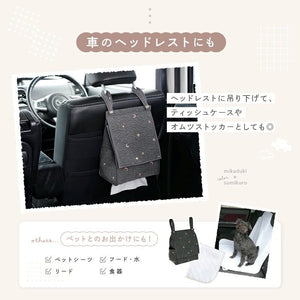 [現貨] 日本直送 atRise 白色刺繡懸掛式尿布收納袋 - BB Dressup