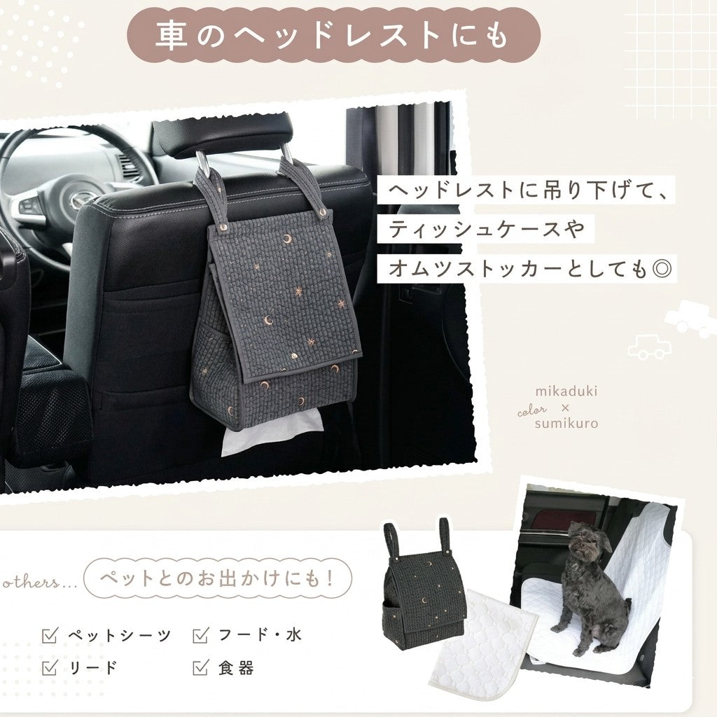 [現貨] 日本直送 atRise 黑色刺繡懸掛式尿布收納袋 - BB Dressup