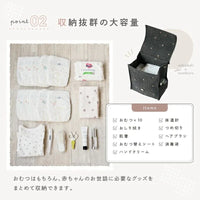 AtRise 黑色刺繡懸掛式尿布收納袋，高品質日本直送居家配件。