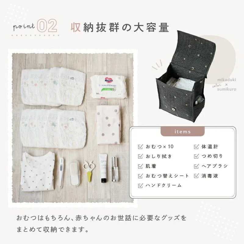 AtRise 黑色刺繡懸掛式尿布收納袋，高品質日本直送居家配件。