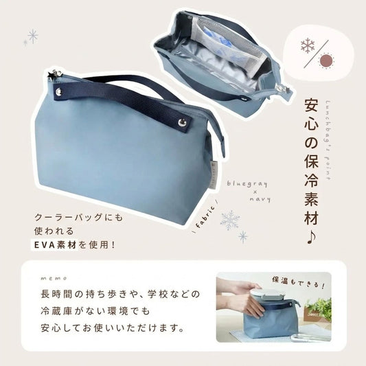 [現貨] 日本直送 atRise 粉藍色母乳保溫袋/兒童午餐袋