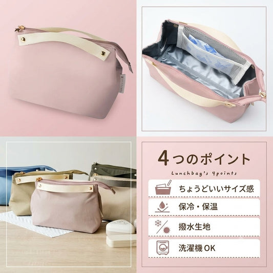 [現貨] 日本直送 atRise 粉紅色母乳保溫袋/兒童午餐袋
