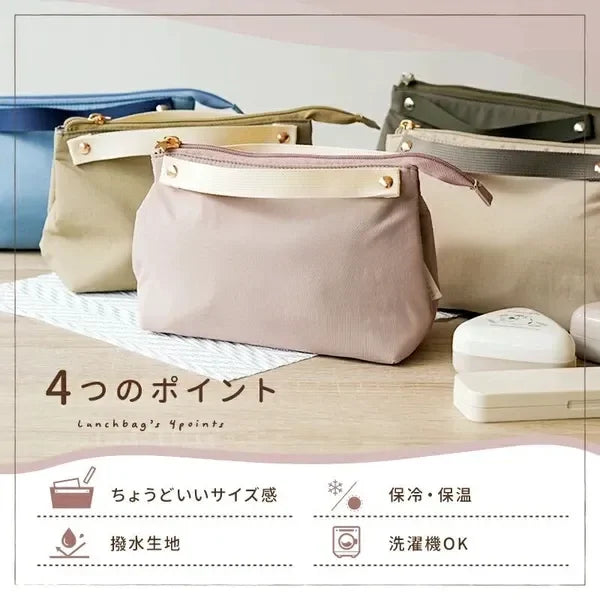 [現貨] 日本直送 atRise 粉紅色保冷防水兒童午餐袋/奶樽保溫袋 - BB Dressup