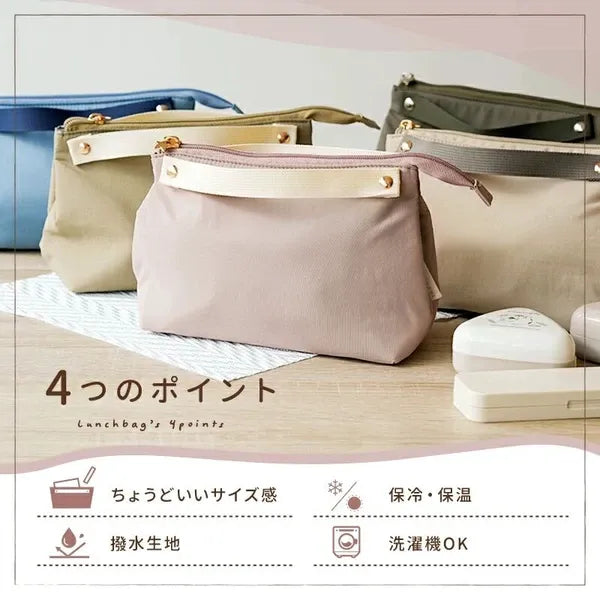 [現貨] 日本直送 atRise 粉紅色保冷防水兒童午餐袋/奶樽保溫袋 - BB Dressup