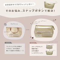 [現貨] 日本直送 atRise 粉紅色保冷防水兒童午餐袋/奶樽保溫袋 - BB Dressup