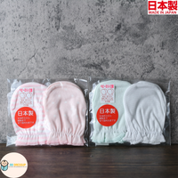[現貨] 日本製岩下株式會社初生嬰兒100%全棉粉綠色護手套 (2對裝)