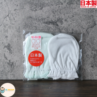[現貨] 日本製岩下株式會社初生嬰兒100%全棉粉綠色護手套 (2對裝)