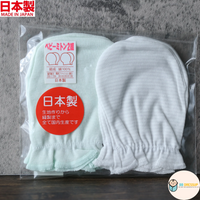 [現貨] 日本製岩下株式會社初生嬰兒100%全棉粉綠色護手套 (2對裝)