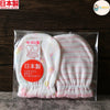 [現貨] 日本製岩下株式會社初生嬰兒100%全棉粉紅色護手套 (2對裝) - BB Dressup