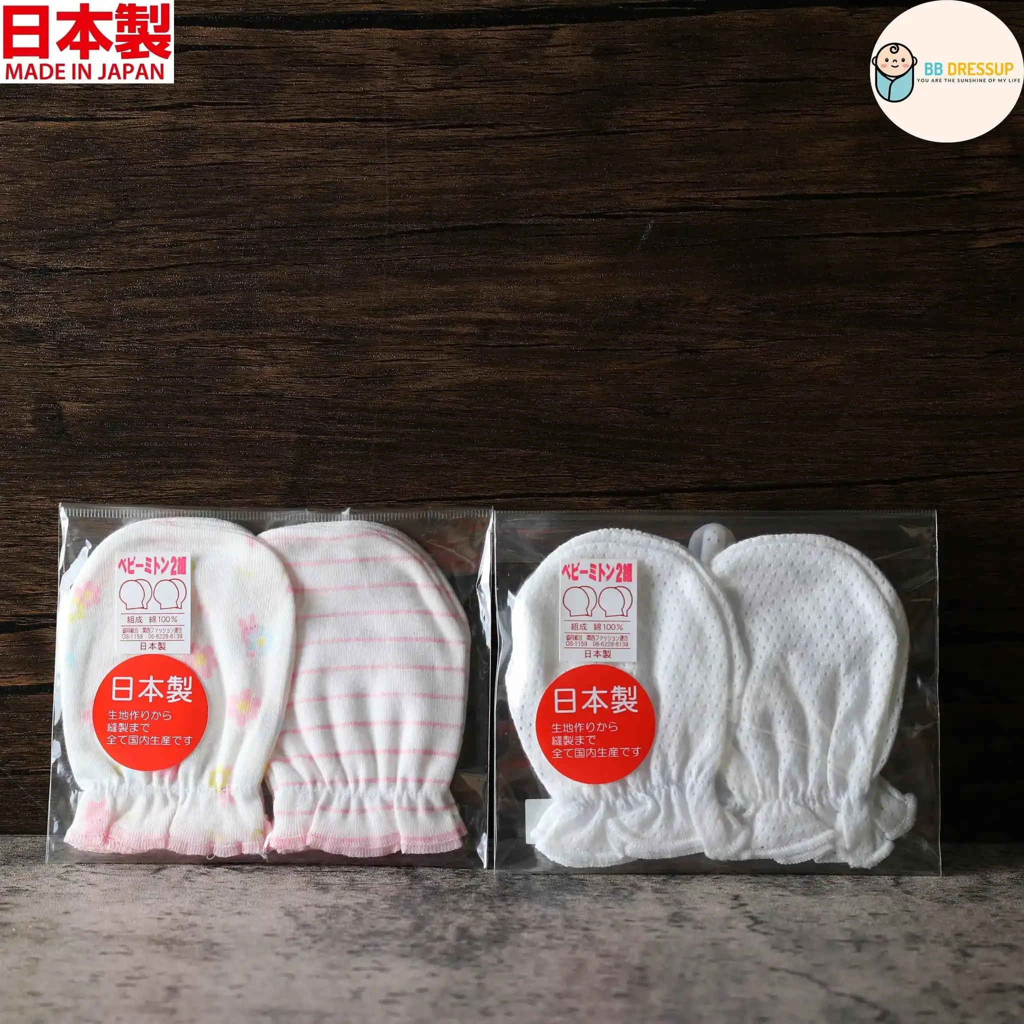 [現貨] 日本製岩下株式會社初生嬰兒100%全棉粉紅色護手套 (2對裝) - BB Dressup