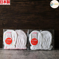 [現貨] 日本製岩下株式會社初生嬰兒100%全棉純白網布護手套 (2對裝) - BB Dressup