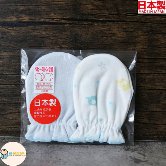[現貨] 日本製岩下株式會社初生嬰兒100%全棉粉藍色護手套C款 (2對裝) - BB Dressup
