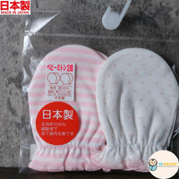 [現貨] 日本製岩下株式會社初生嬰兒100%全棉粉紅色護手套D款 (2對裝) - BB Dressup