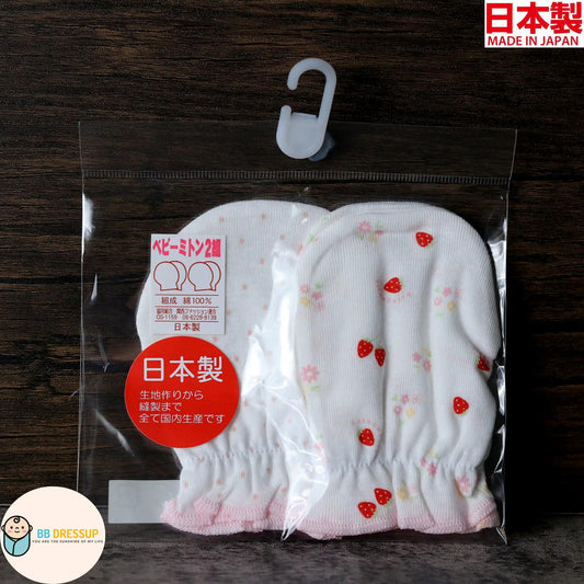 [現貨] 日本製岩下株式會社初生嬰兒100%全棉粉紅色護手套C款 (2對裝) - BB Dressup