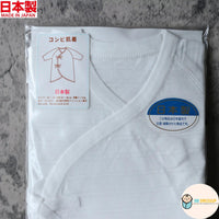 [現貨] 日本製岩下株式會社初生嬰兒純白橫間連身衣/蝴蝶衣 - BB Dressup