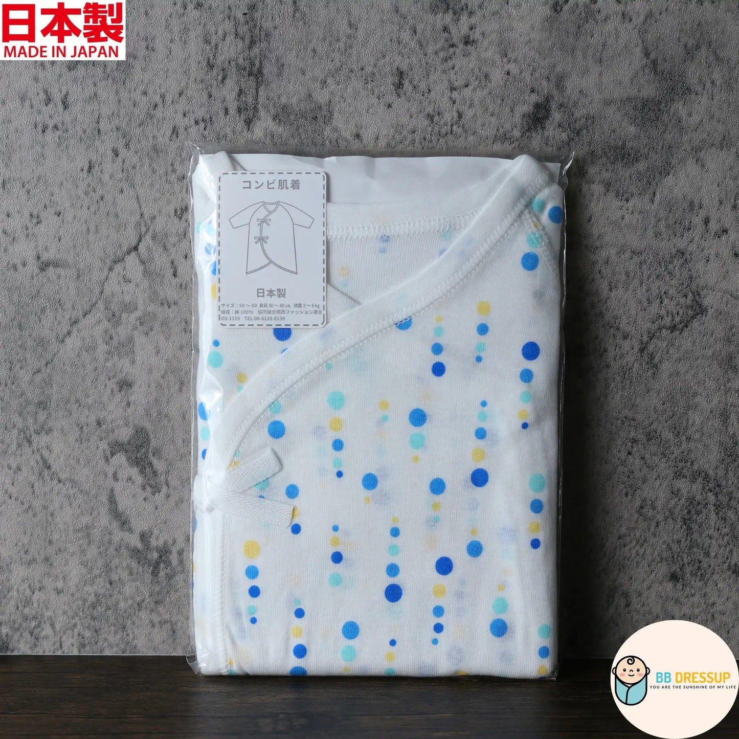 [現貨] 日本製岩下株式會社初生嬰兒全棉藍色㘣點連身衣/蝴蝶衣 - BB Dressup