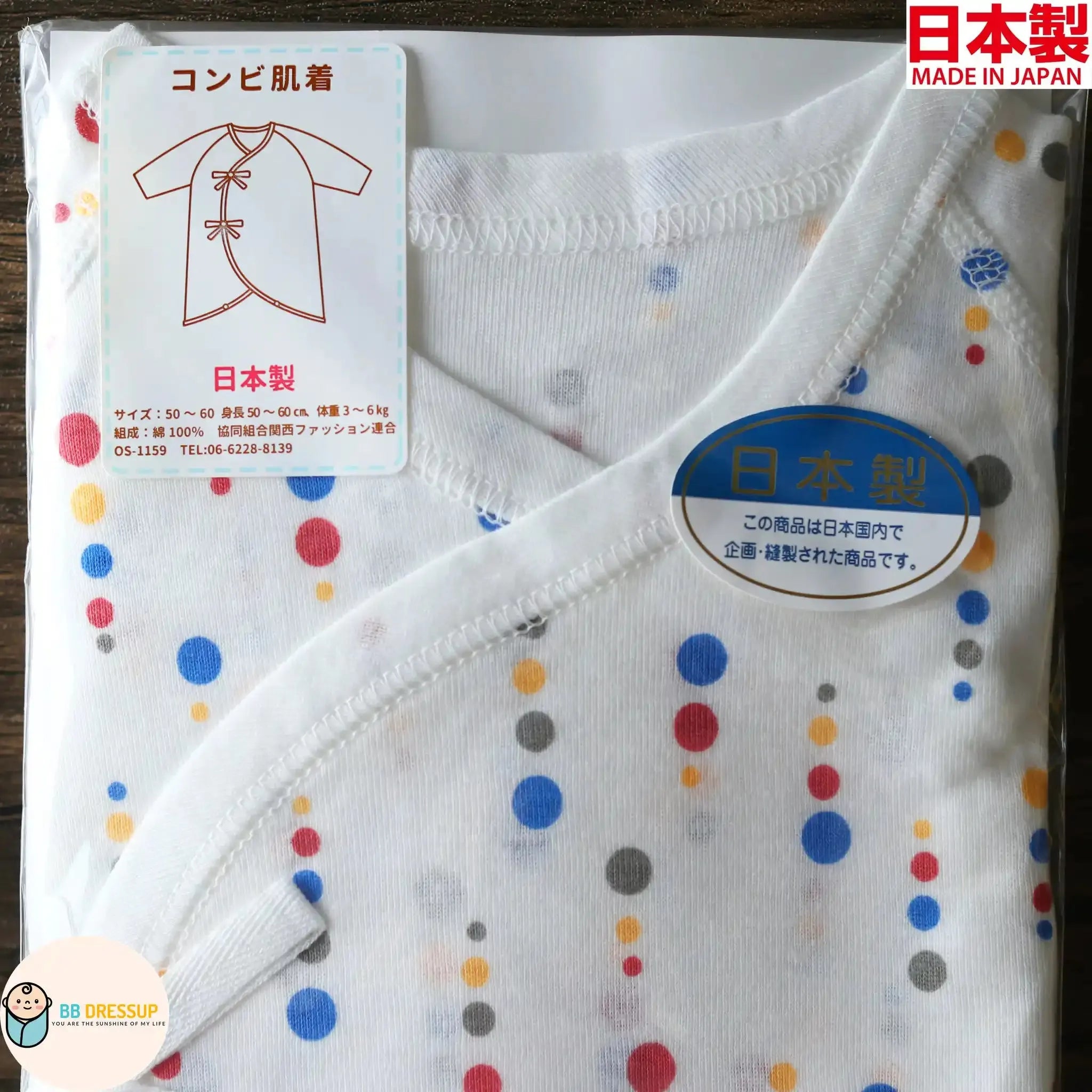 [現貨] 日本製岩下株式會社初生嬰兒全棉㘣點連身衣/蝴蝶衣 - BB Dressup