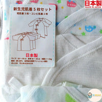[現貨] 日本製岩下株式會社初生嬰兒全棉綠色車仔包屁衣/連身衣 (5件裝) - BB Dressup