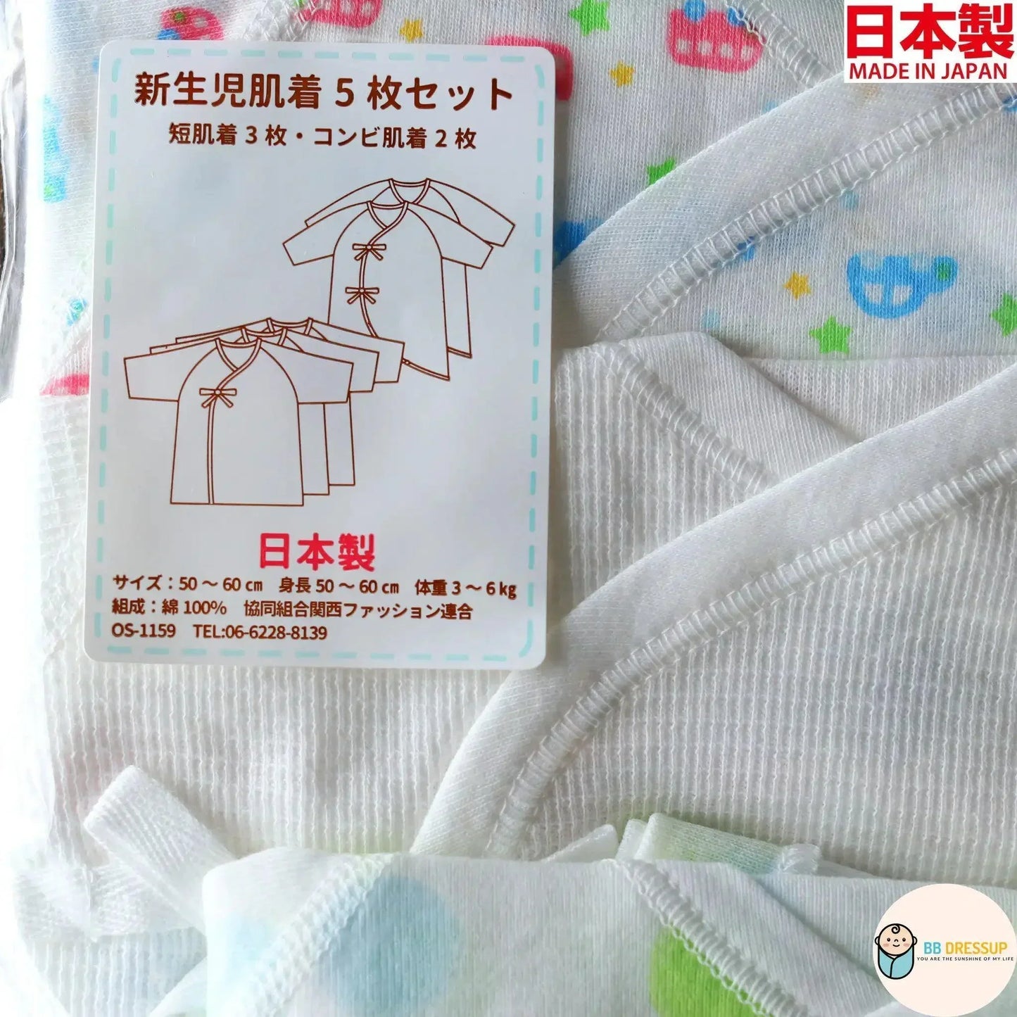 [現貨] 日本製岩下株式會社初生嬰兒全棉綠色車仔包屁衣/連身衣 (5件裝) - BB Dressup