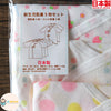 [現貨] 日本製岩下株式會社初生嬰兒全棉粉紅屁包衣/連身衣 (5件裝) - BB Dressup