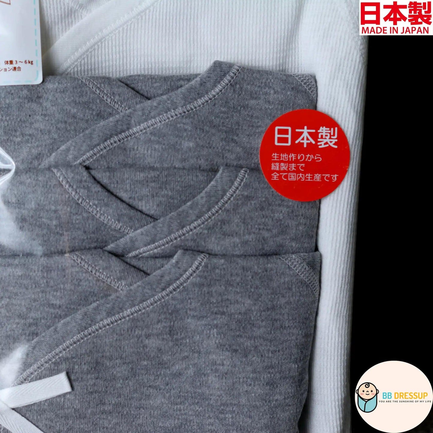 [現貨] 日本製岩下株式會社初生嬰兒全棉灰白色包屁衣/連身衣 (5件裝) - BB Dressup