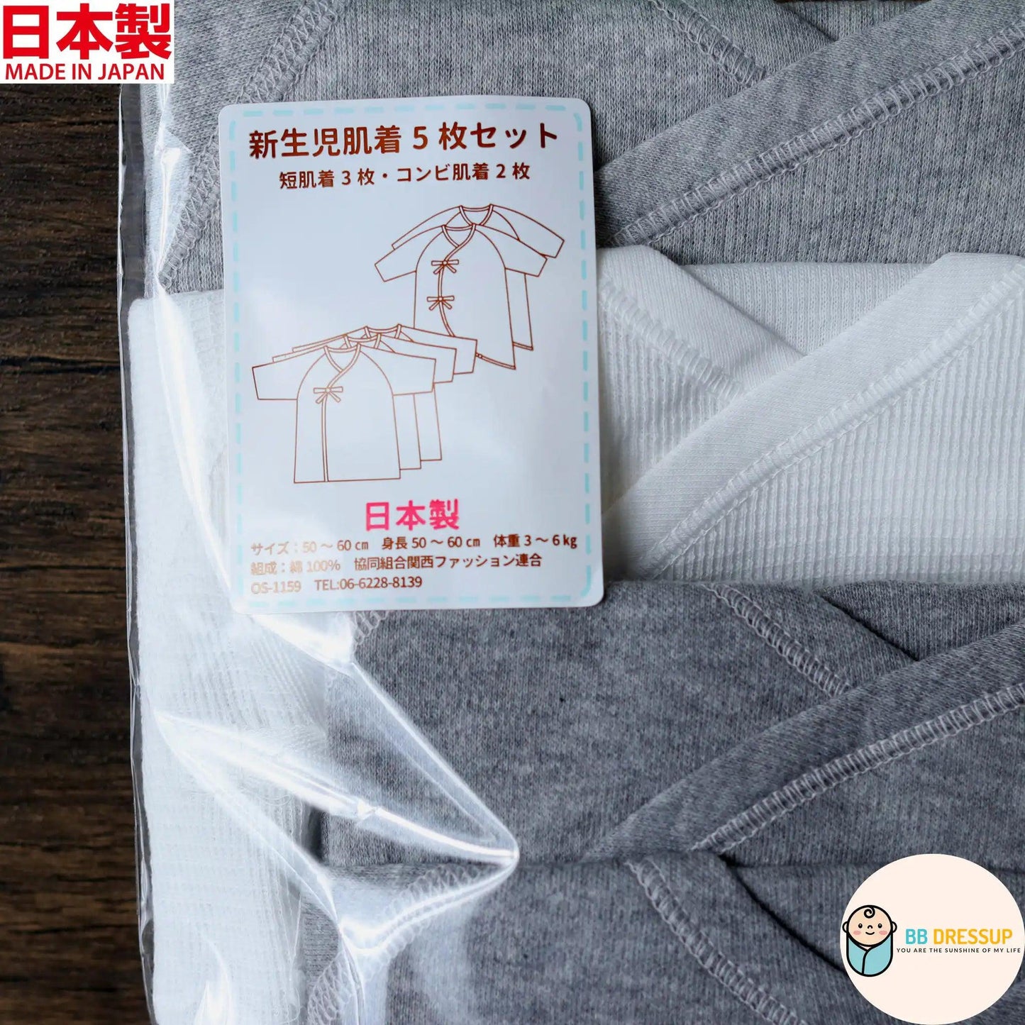 [現貨] 日本製岩下株式會社初生嬰兒全棉灰白色包屁衣/連身衣 (5件裝) - BB Dressup