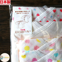 [現貨] 日本製岩下株式會社初生嬰兒全棉粉紅圓點心心包屁衣/連身衣 (5件裝) - BB Dressup