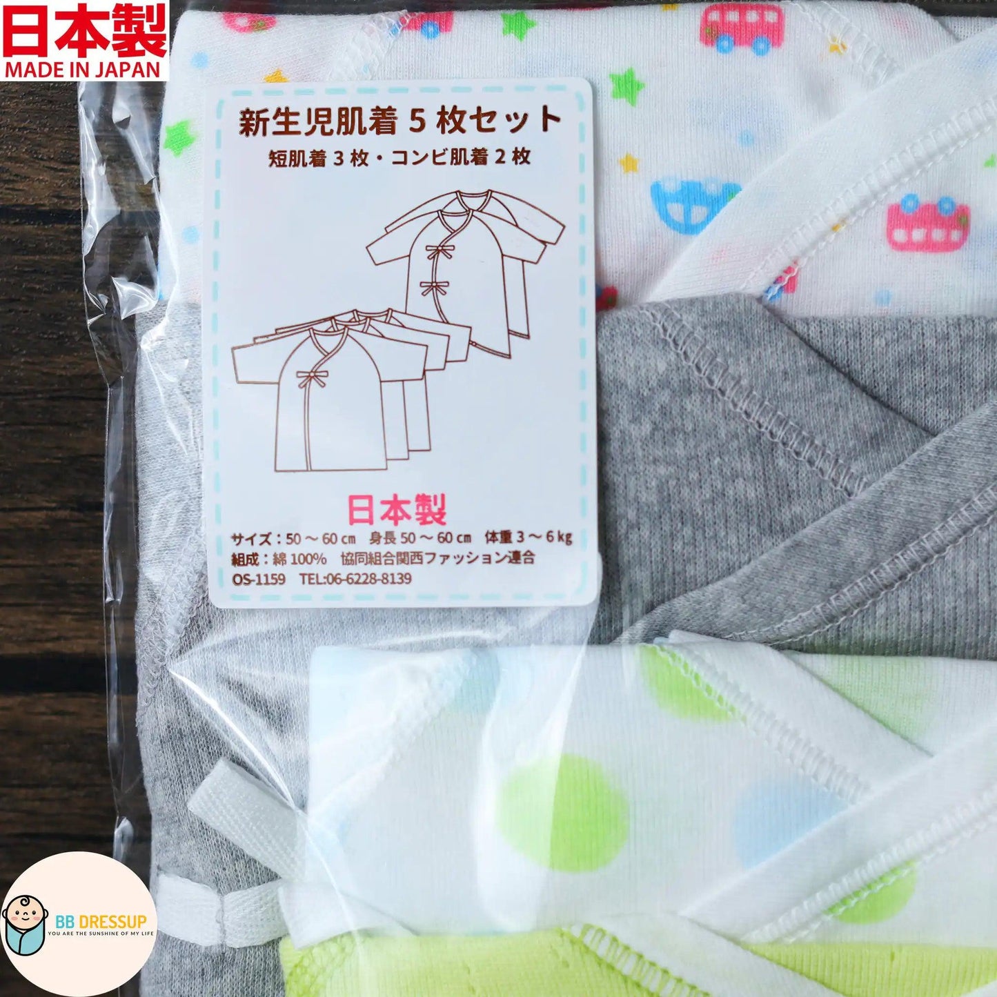 [現貨] 日本製岩下株式會社初生嬰兒全棉綠色車仔包屁衣/連身衣 - B款 (5件裝) - BB Dressup