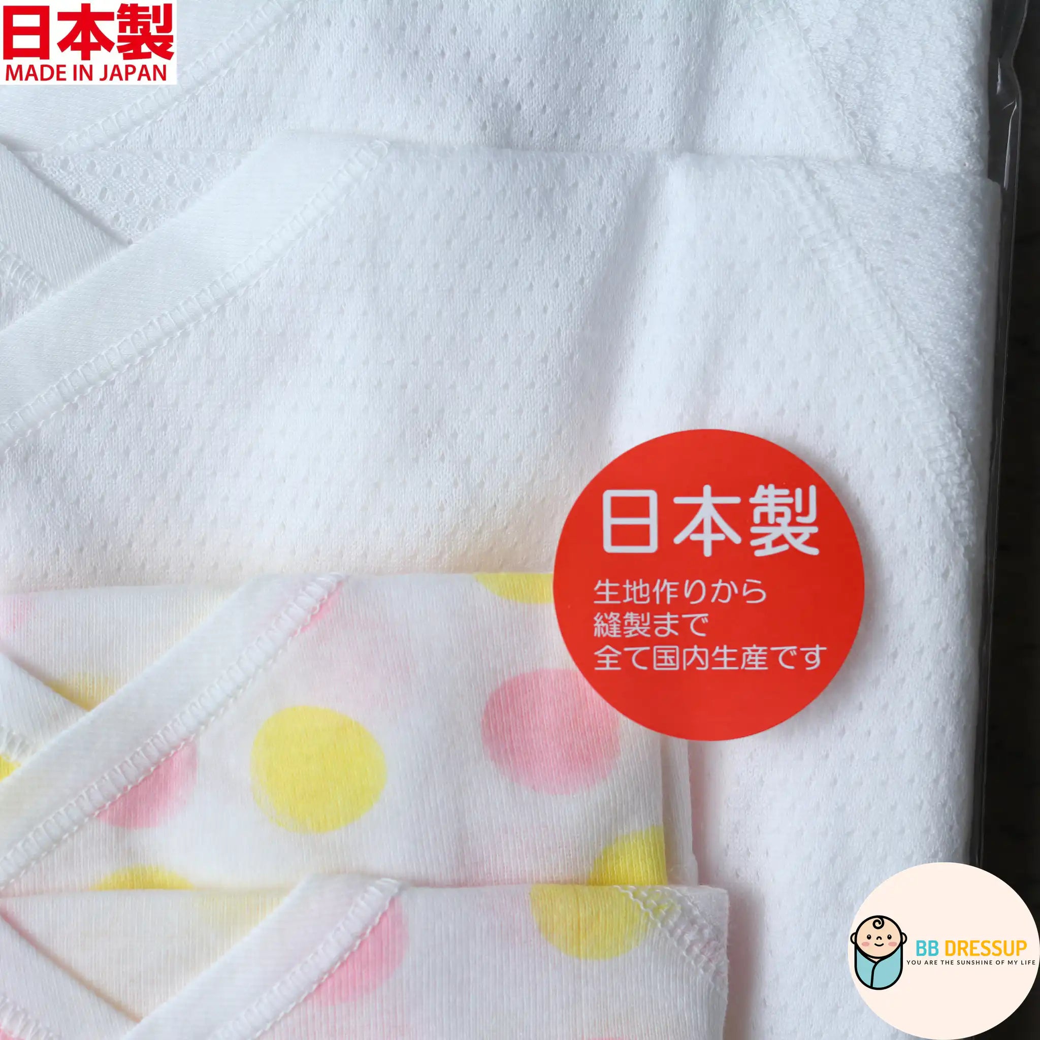 [現貨] 日本製岩下株式會社初生嬰兒全棉粉紅圓點網布內衣 (5件裝) - BB Dressup