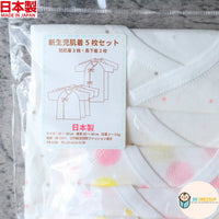 [現貨] 日本製岩下株式會社初生嬰兒全棉粉紅圓點內衣 (5件裝) - BB Dressup