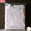 [現貨] 日本製岩下株式會社 嬰兒兔仔粉紅色刺繡全棉包巾/浴衣 - BB Dressup