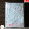 [現貨] 日本製岩下株式會社 嬰兒兔仔藍色刺繡全棉包巾/浴衣 - BB Dressup