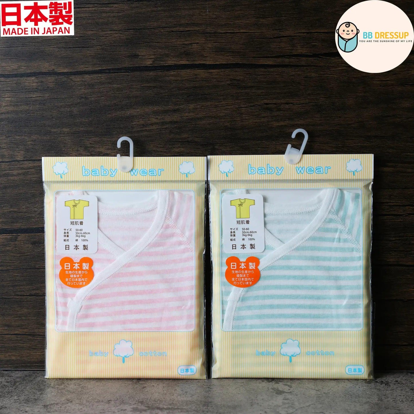 [現貨] 日本製岩下株式會社 初生嬰兒全棉短袖上衣/居家服 (粉藍/粉紅) - BB Dressup