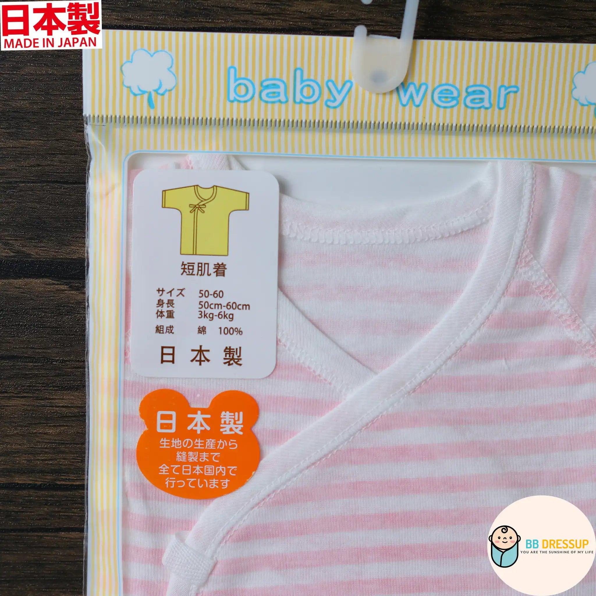 [現貨] 日本製岩下株式會社 初生嬰兒全棉短袖上衣/居家服 (粉藍/粉紅) - BB Dressup