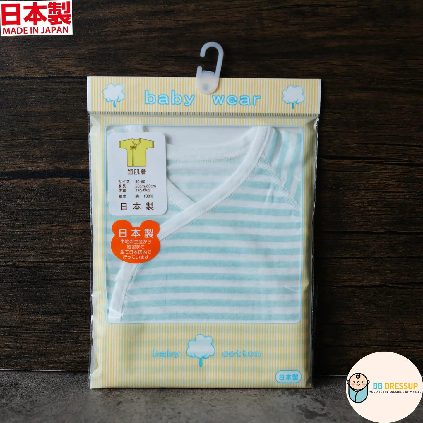 [現貨] 日本製岩下株式會社 初生嬰兒全棉短袖上衣/居家服 (粉藍/粉紅) - BB Dressup