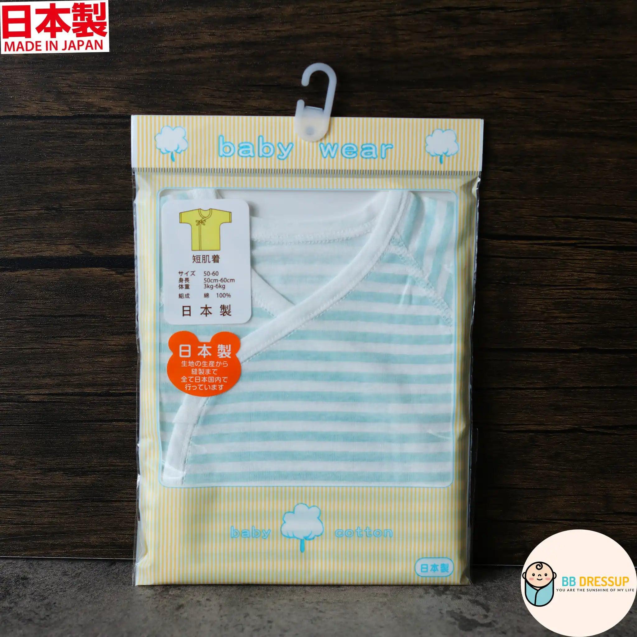 [現貨] 日本製岩下株式會社 初生嬰兒全棉短袖上衣/居家服 (粉藍/粉紅) - BB Dressup