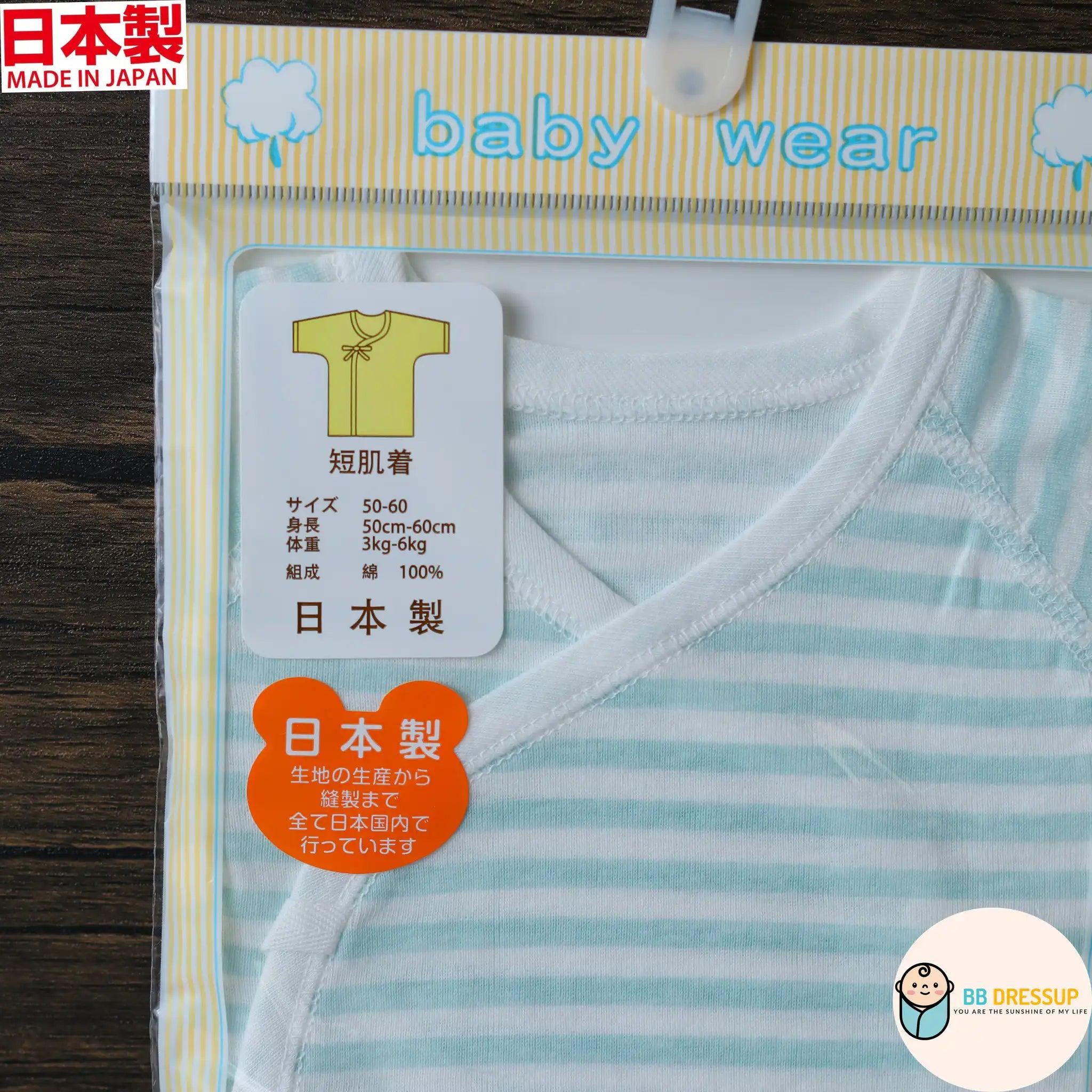 [現貨] 日本製岩下株式會社 初生嬰兒全棉短袖上衣/居家服 (粉藍/粉紅) - BB Dressup