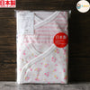 [現貨] 日本製岩下株式會社初生嬰兒粉紅全棉屁包衣/連身衣 (兩件裝) - BB Dressup