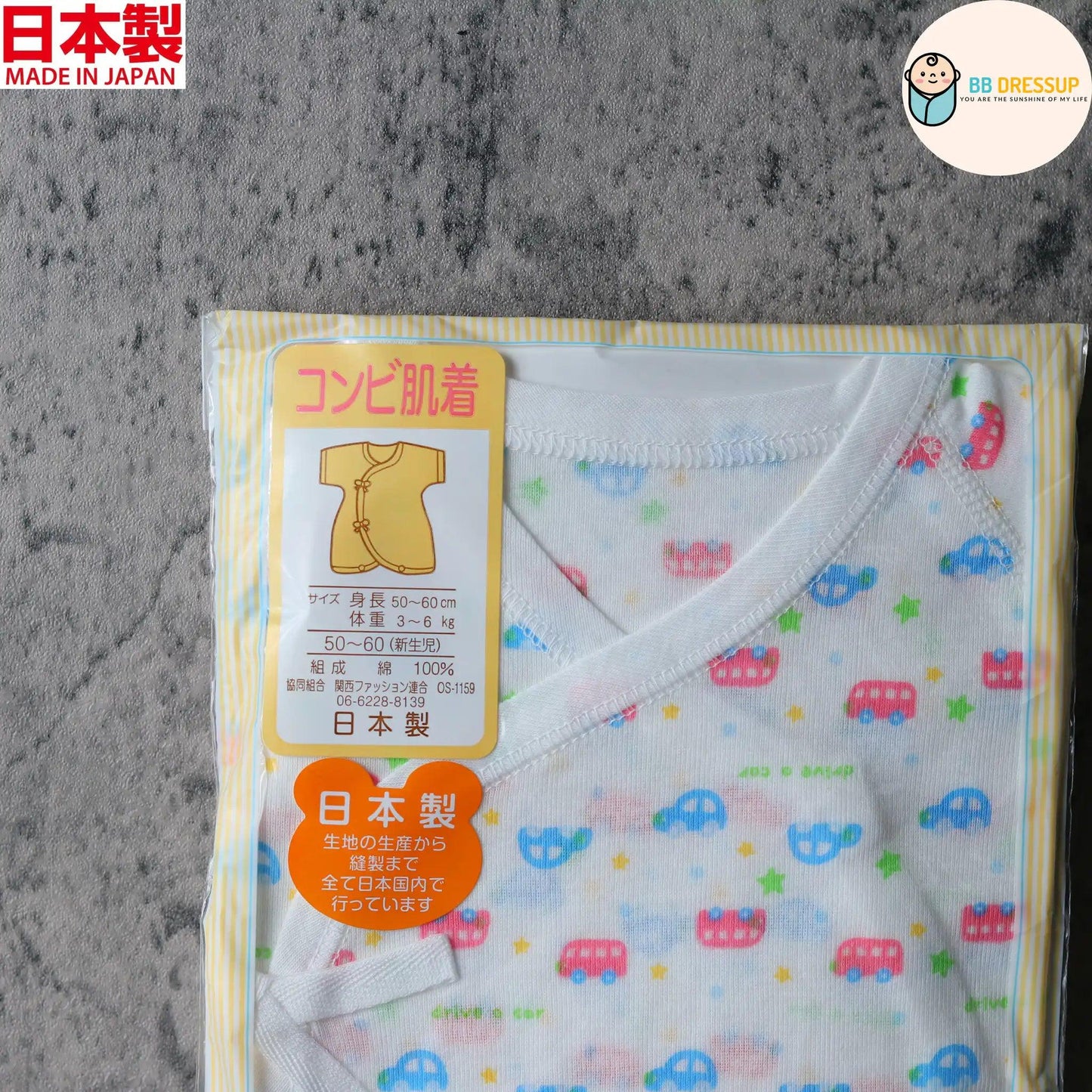 [現貨] 日本製岩下株式會社初生嬰兒全棉車仔連身衣/蝴蝶衣 - BB Dressup