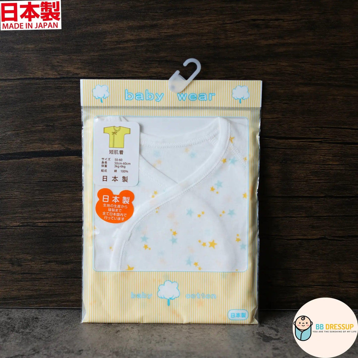 [現貨] 日本製岩下株式會社初生嬰兒全棉星星短袖上衣 - BB Dressup