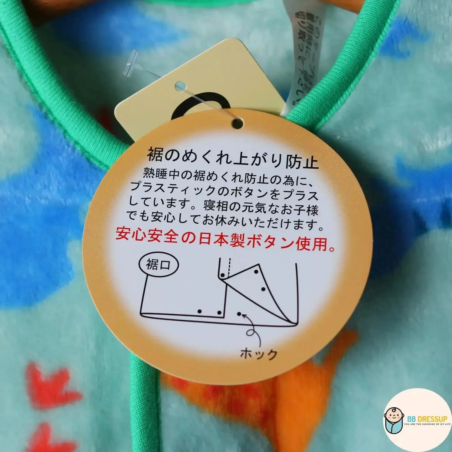 [現貨] 日本直送東商店 嬰兒綠色恐龍MF抓絨短袖睡衣/居家服 (90-120cm) - BB Dressup