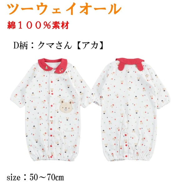 [現貨] 日本直送東商店初生嬰兒紅色兔仔連身睡衣/居家服 - BB Dressup