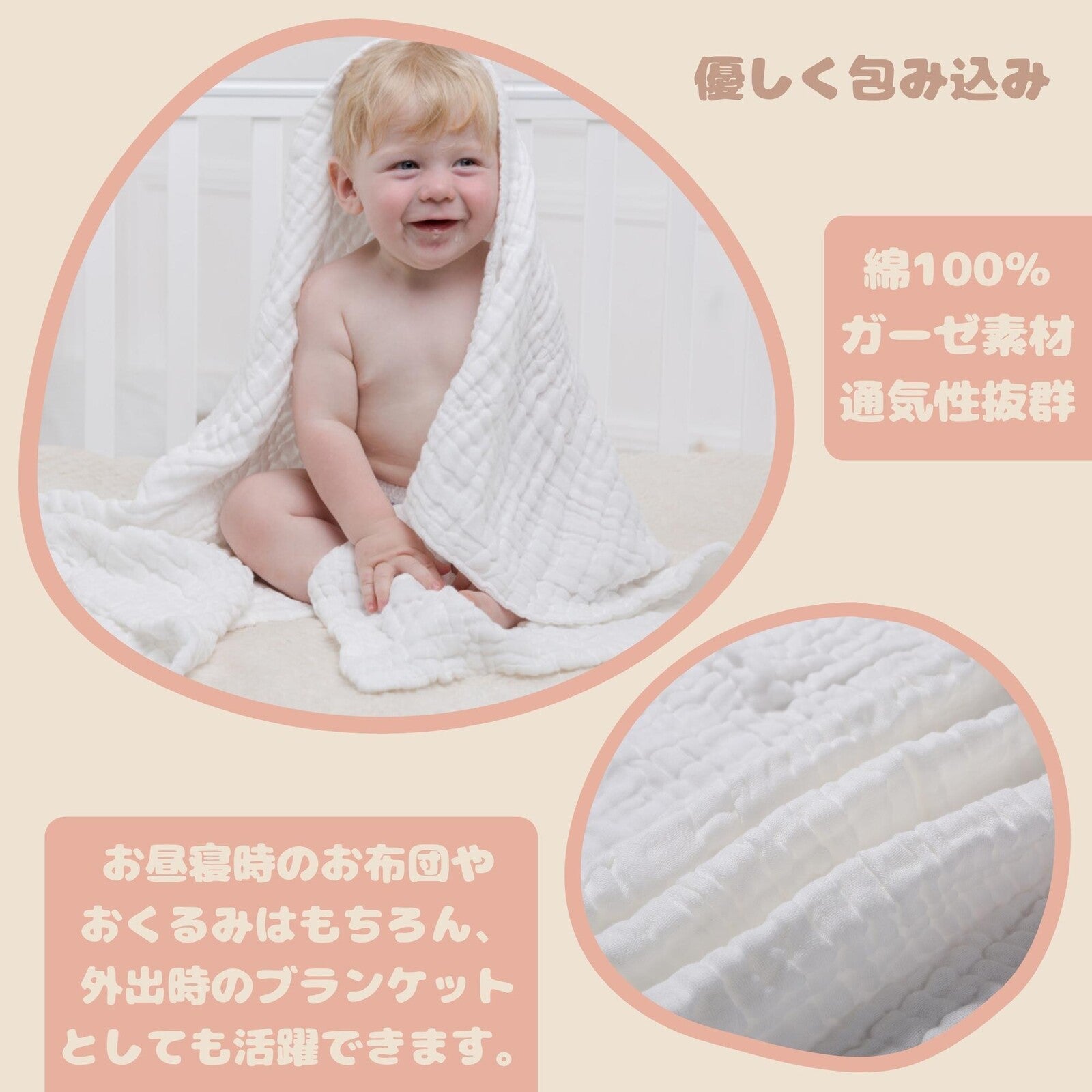 [現貨] 日本直送 Berpy 粉藍色純棉6層紗布嬰幼兒被 - BB Dressup