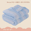 [現貨] 日本直送 Berpy 粉藍色純棉6層紗布嬰幼兒被 - BB Dressup
